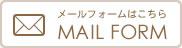 mail form