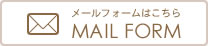 mail form